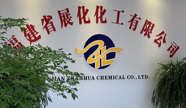 展化化工深抓産品質量，推動過硫酸鹽行業穩步發展 