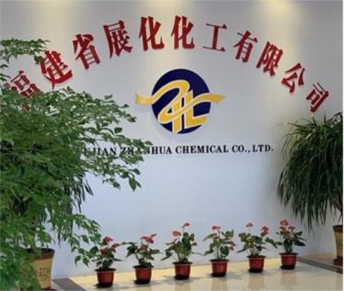 展化化工全力塑造過硫酸鹽民族品牌 展化化工全力塑造過硫酸鹽民族品牌