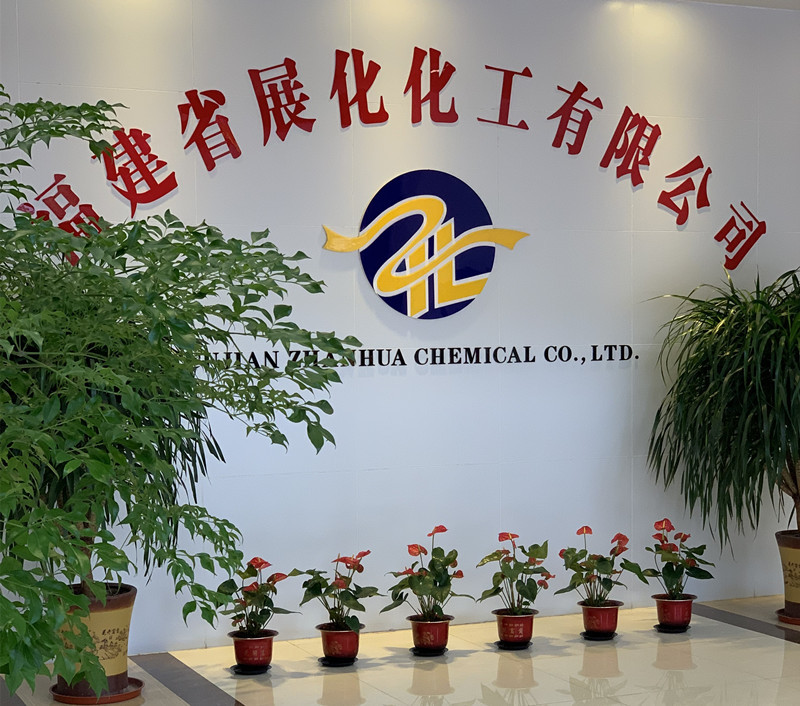 展化化工上榜工信部第三批專精特新“小巨人”企業公示名單 展化化工上榜工信部第三批專精特新“小巨人”企業公示名單