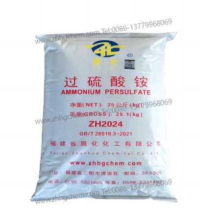 過硫酸铵膠囊破膠劑 過硫酸铵膠囊破膠劑